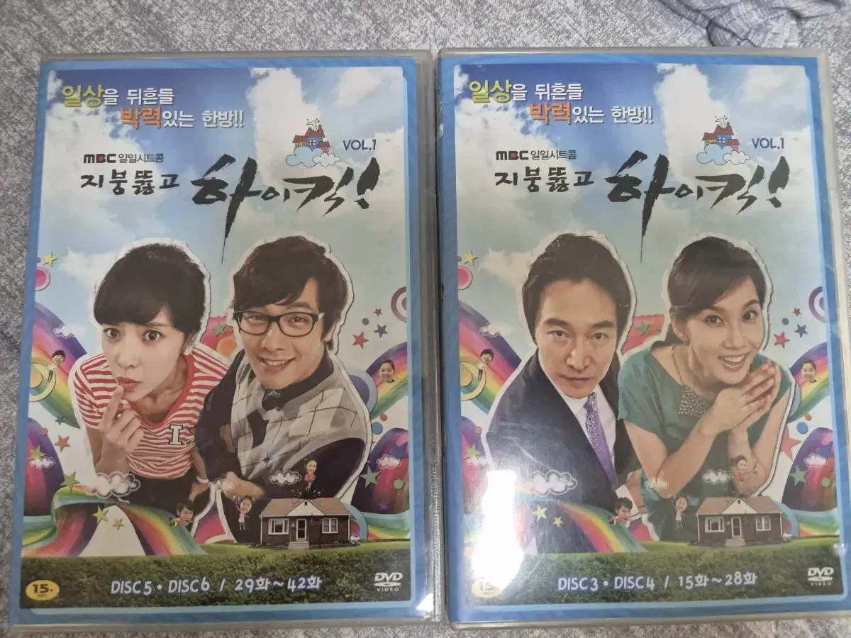 (dvd)지붕뚫고 하이킥 4디스크